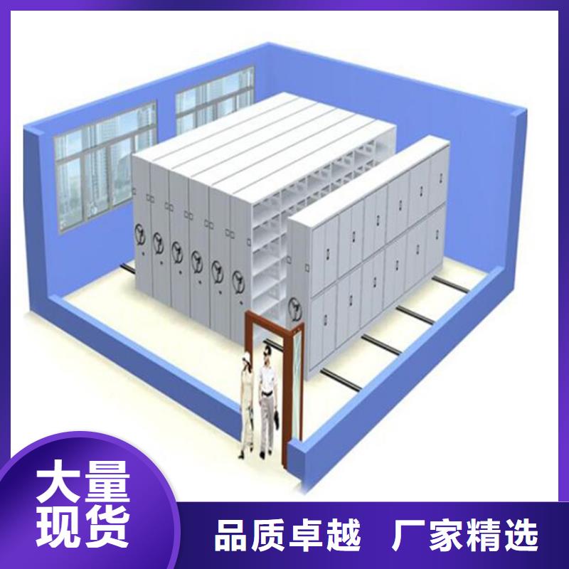 檔案室選層柜批發
