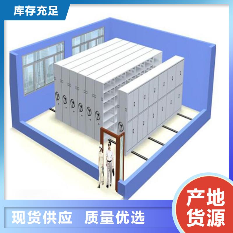 富縣移動密集柜