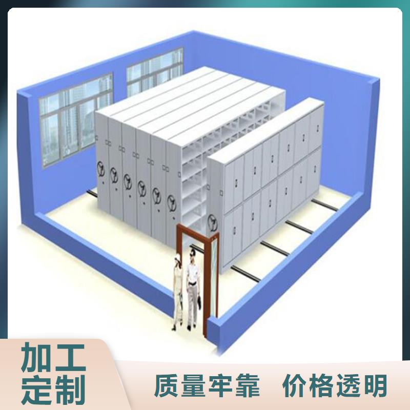 南樂縣檔案密集架