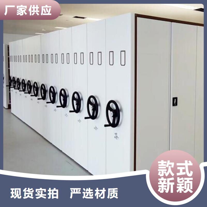 羅山縣移動密集架