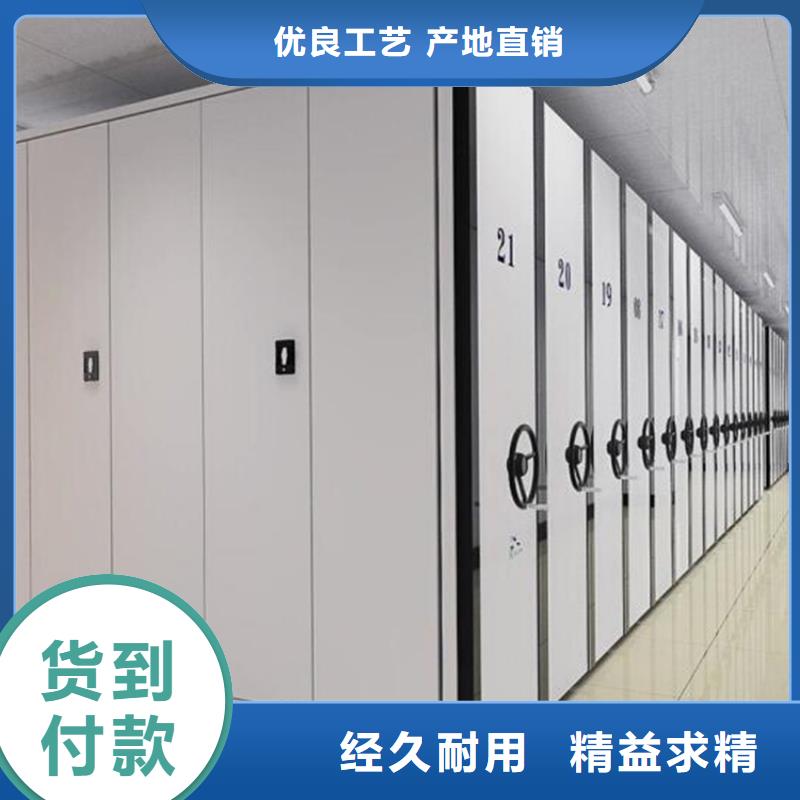 金明区智能密集架