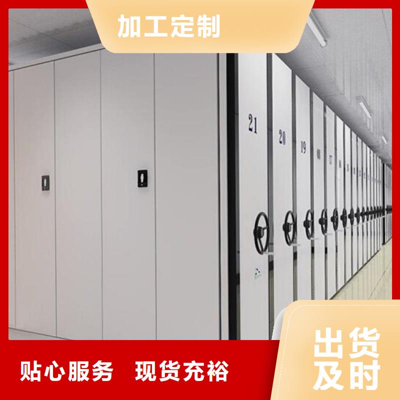 夏縣電子檔案選層柜