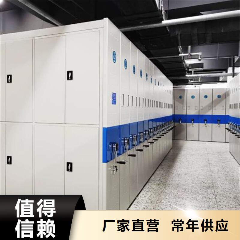 邯山區檔案密集架