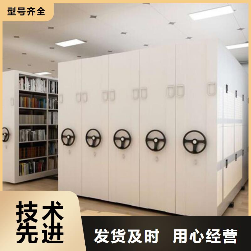驛城區(qū)檔案密集柜