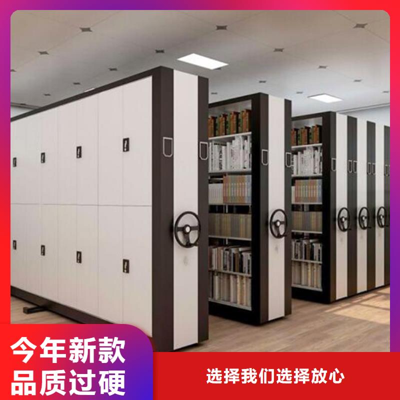 下關區智能密集架