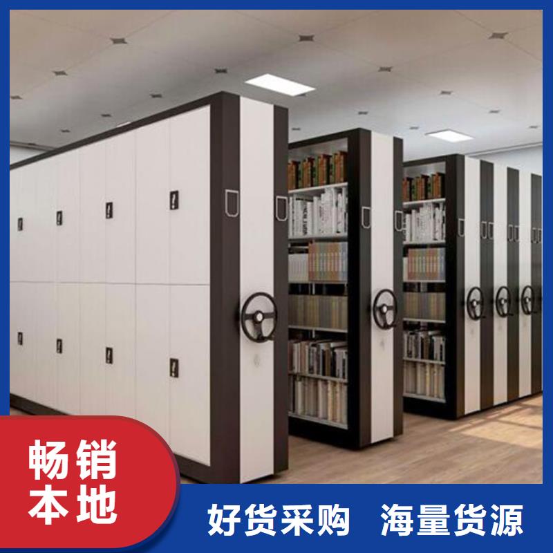 代縣移動密集柜