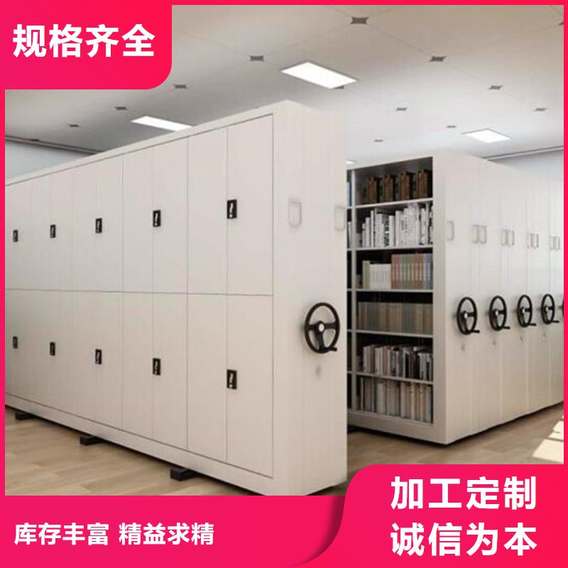 智能密集架