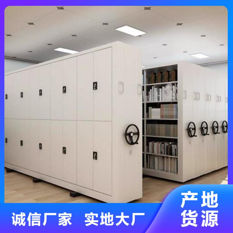 北京自動選層檔案柜本市配送