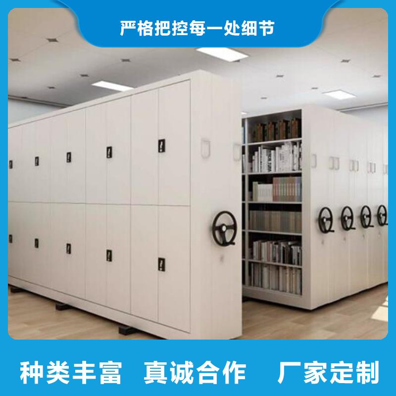 南樂縣檔案密集架