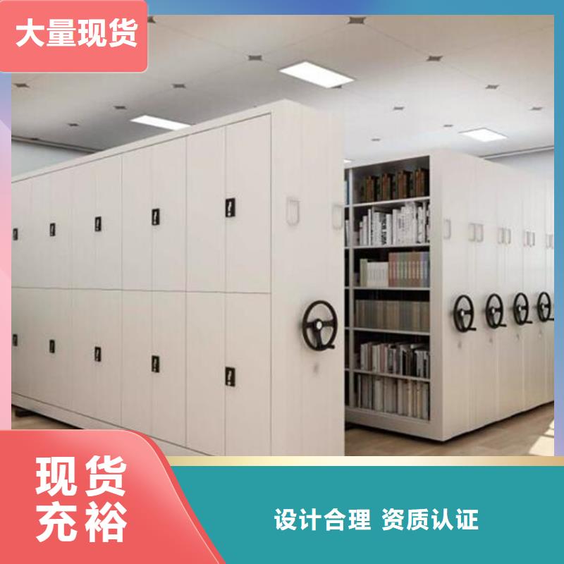 埇橋檔案室自動回轉(zhuǎn)密集柜