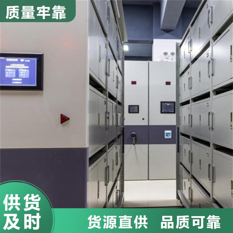 湟中縣檔案密集柜