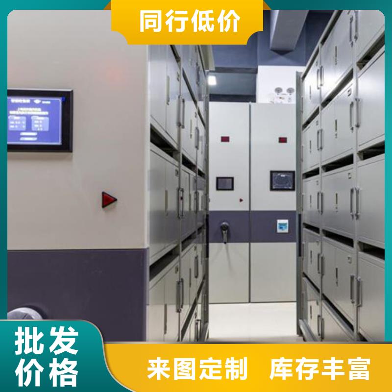 北京自動選層檔案柜本市配送