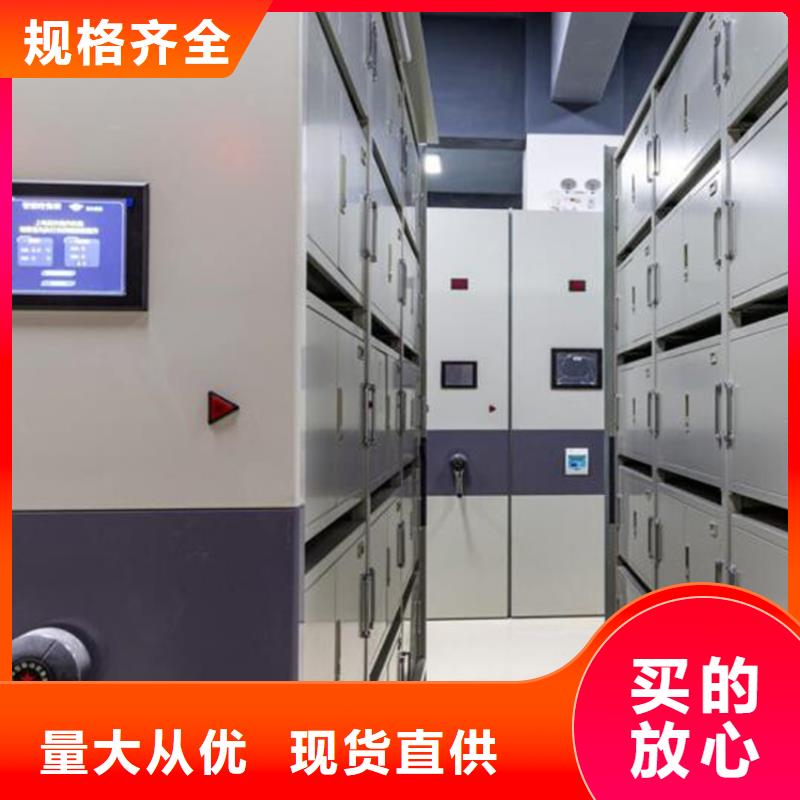 平遙縣智能密集架