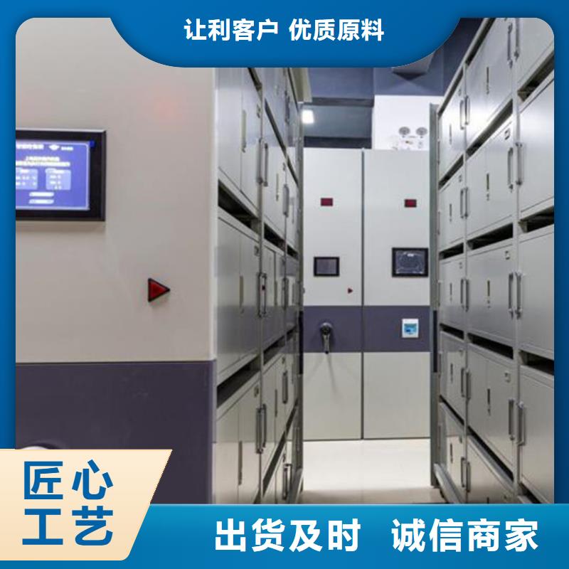 檔案選層柜定制