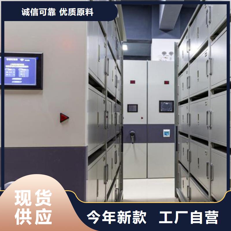 北塔區(qū)智能密集柜