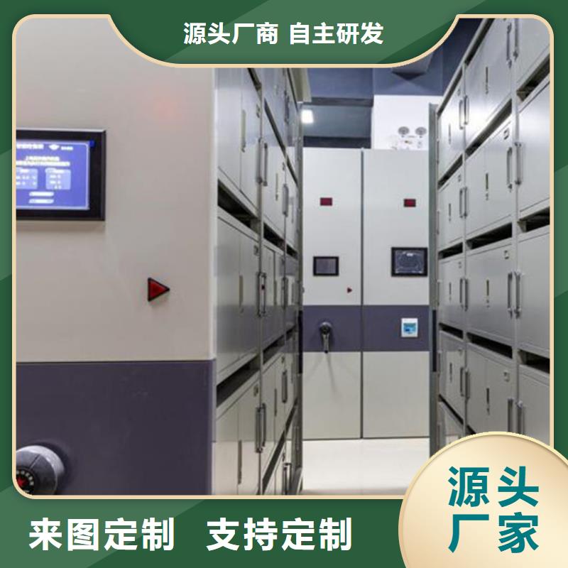 洞口縣檔案密集柜
