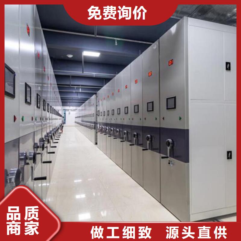 古冶档案室选层柜