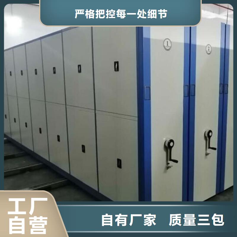 安次區智能密集柜支持批發零售