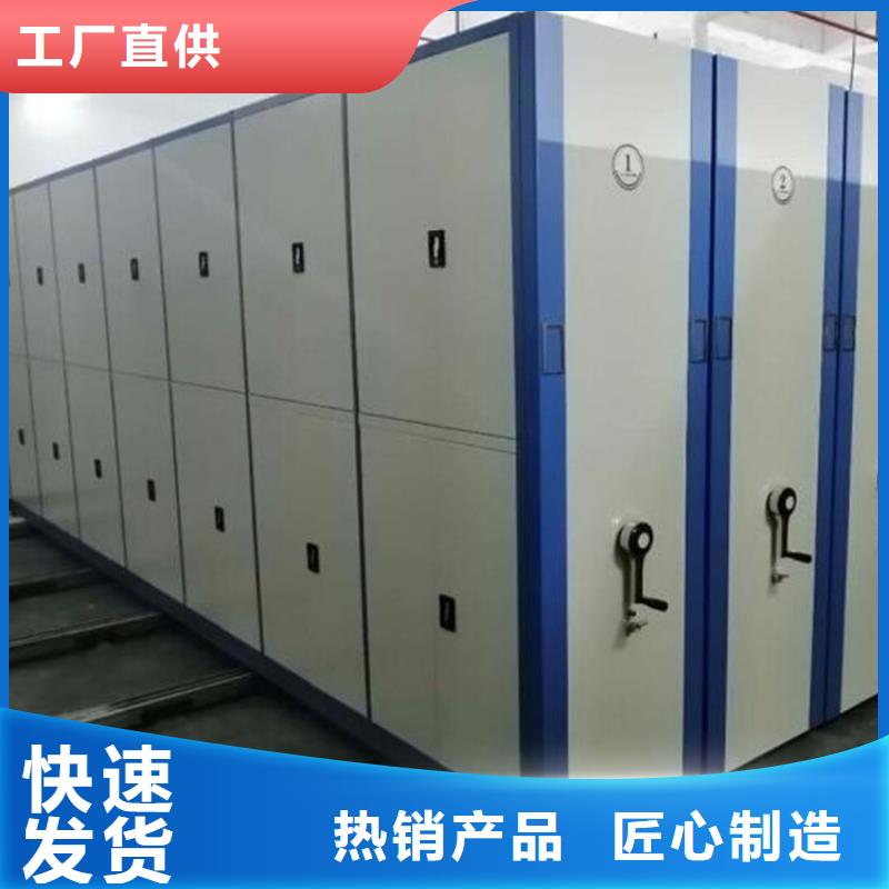 定制自動選層檔案柜_實(shí)力廠家