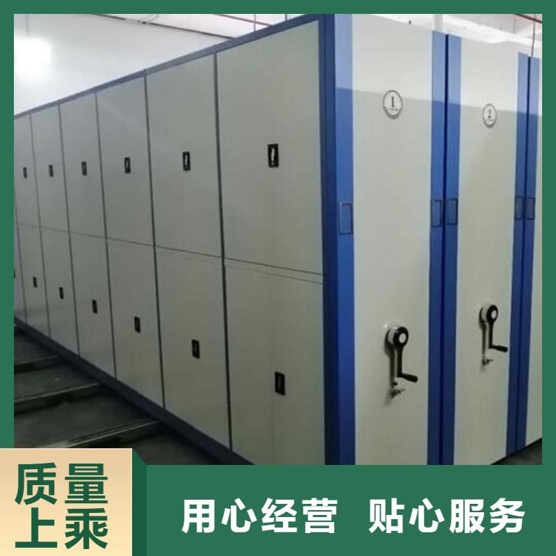 檔案室自動回轉密集柜品質放心