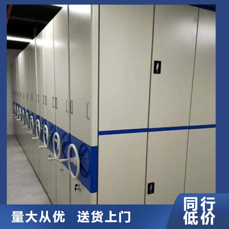 蘆淞電子檔案選層柜當地公司