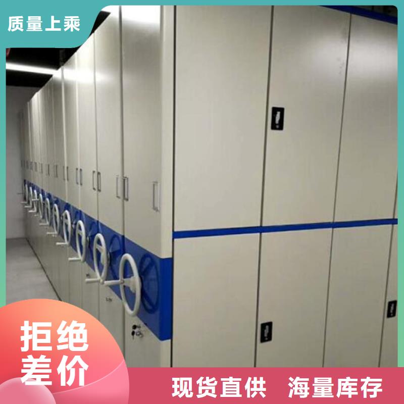 定興電子檔案選層柜