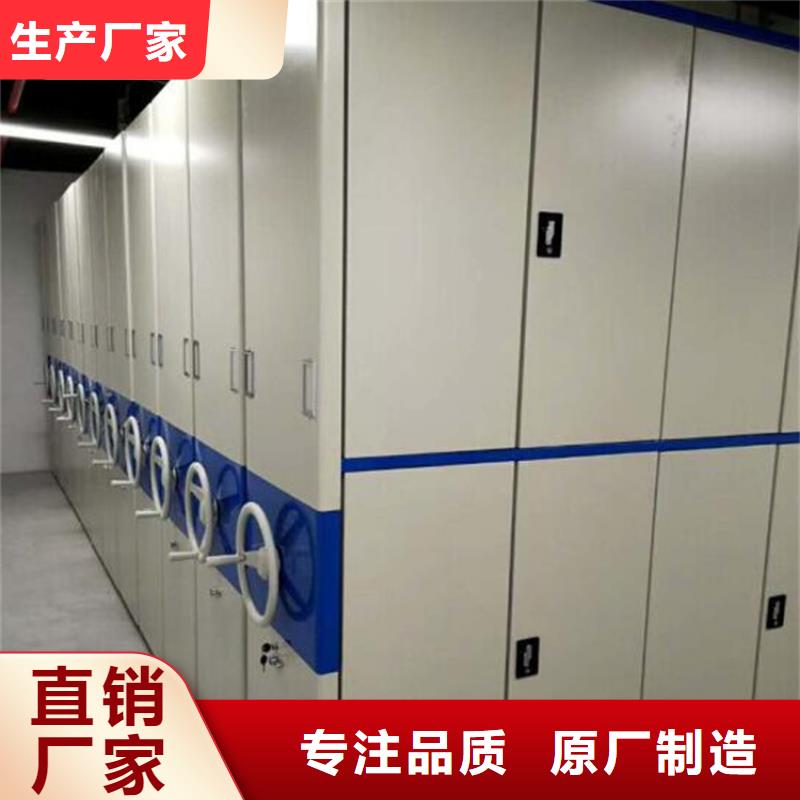 新鄭市移動密集柜