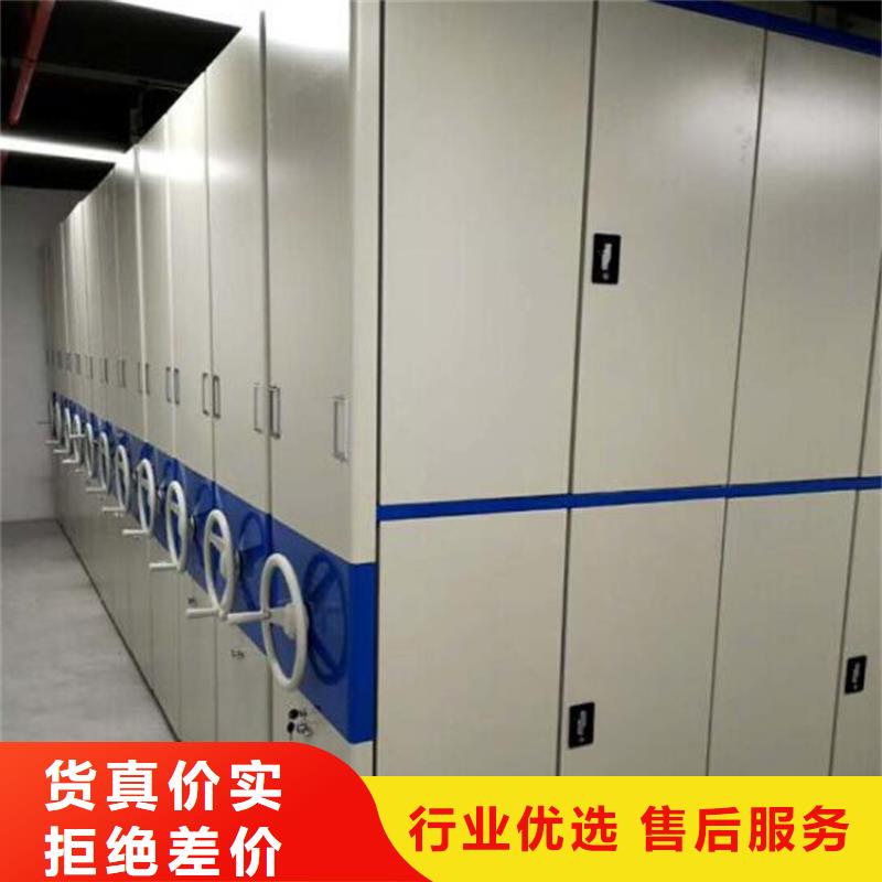 項城市檔案密集柜