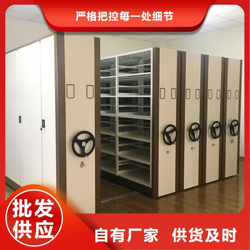 滕州檔案室自動回轉(zhuǎn)密集柜