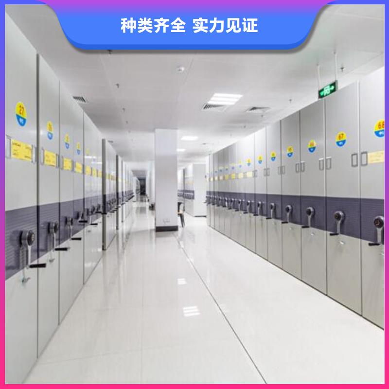 電子檔案選層柜定制