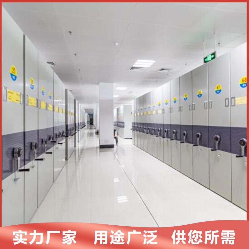 北京自動選層檔案柜企業-經營豐富