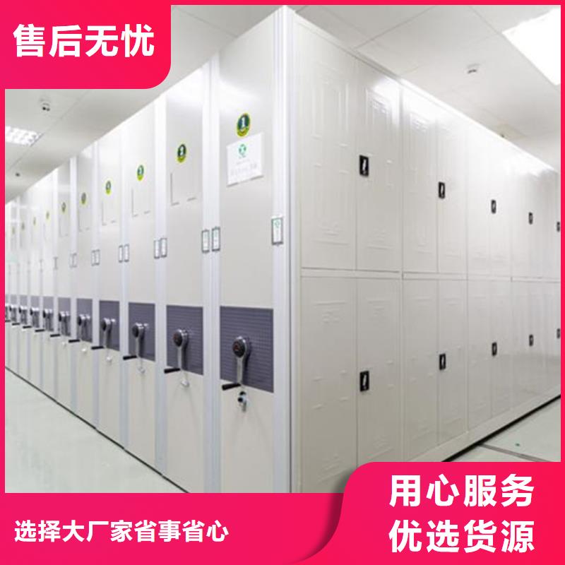 檔案室自動回轉密集柜現貨充足