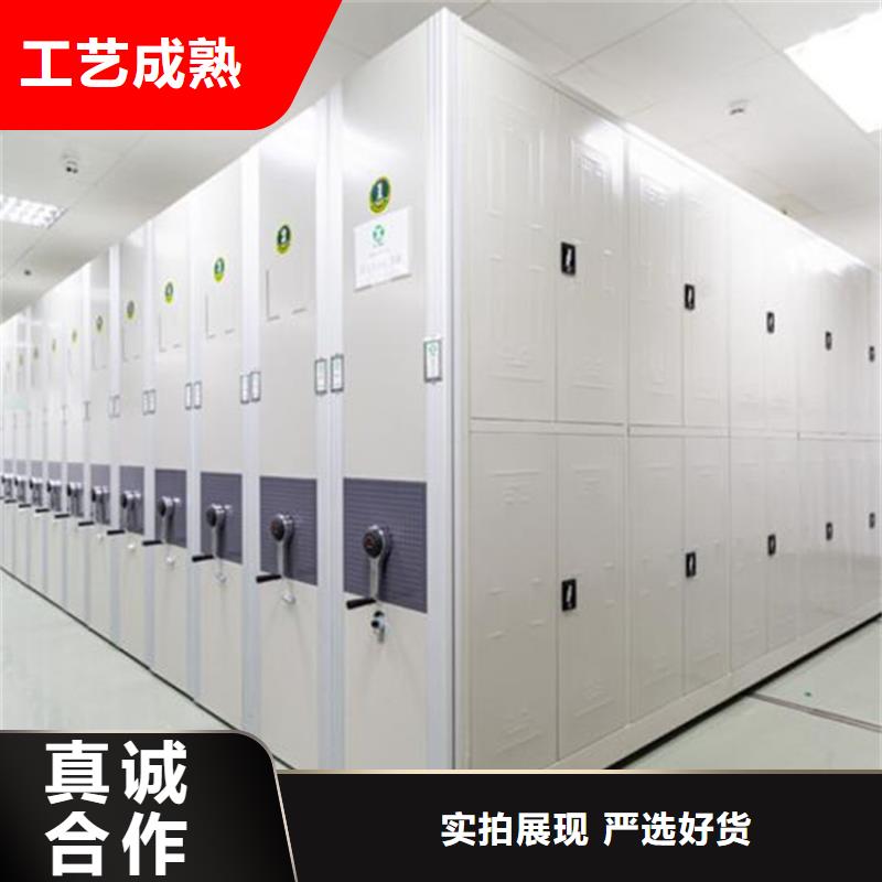 麥積區檔案密集架