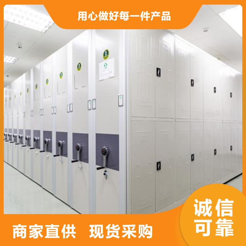 自動選層檔案柜廠家直銷