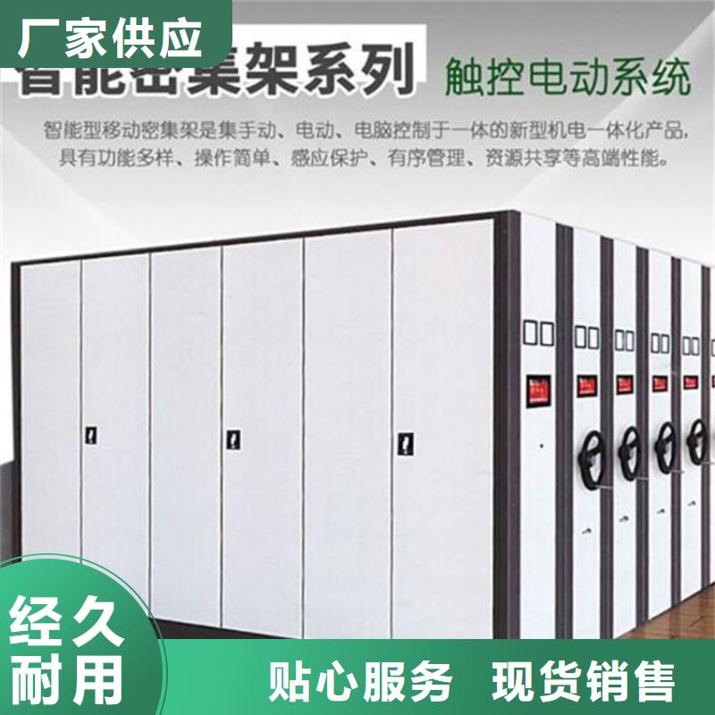 胶南区智能密集柜