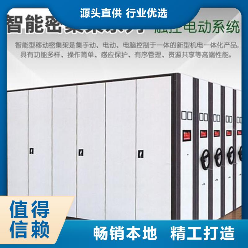 鎮安縣手搖密集柜