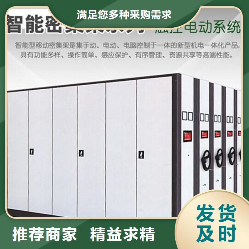 下關區智能密集架