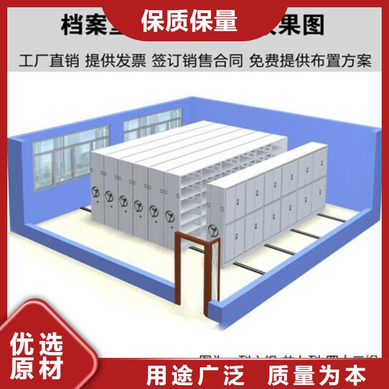 乳山市檔案密集柜