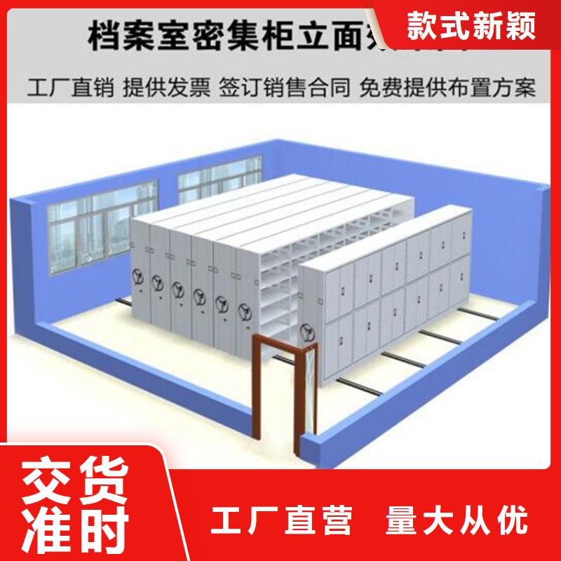 清苑智能選層柜
