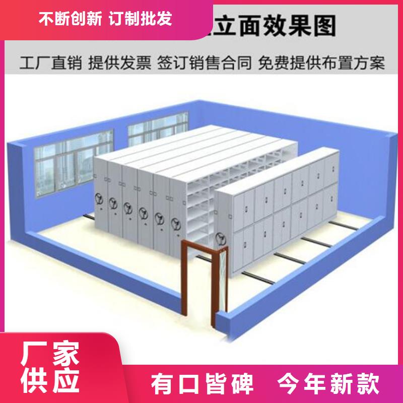 檔案選層柜定制
