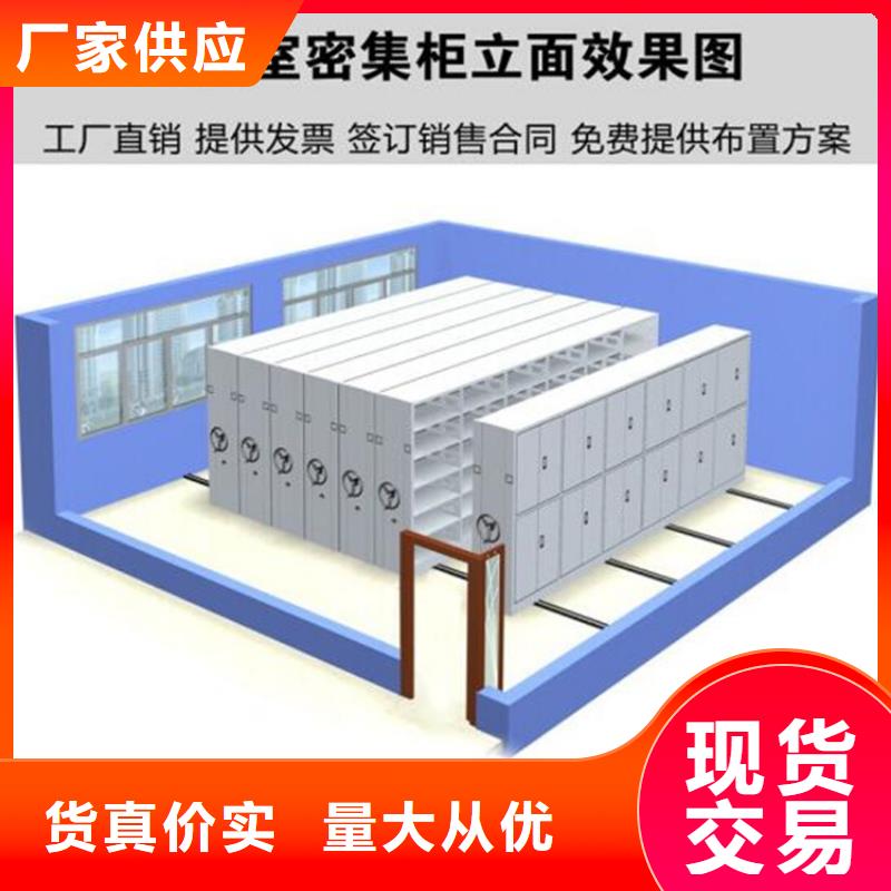 安鄉檔案室選層柜