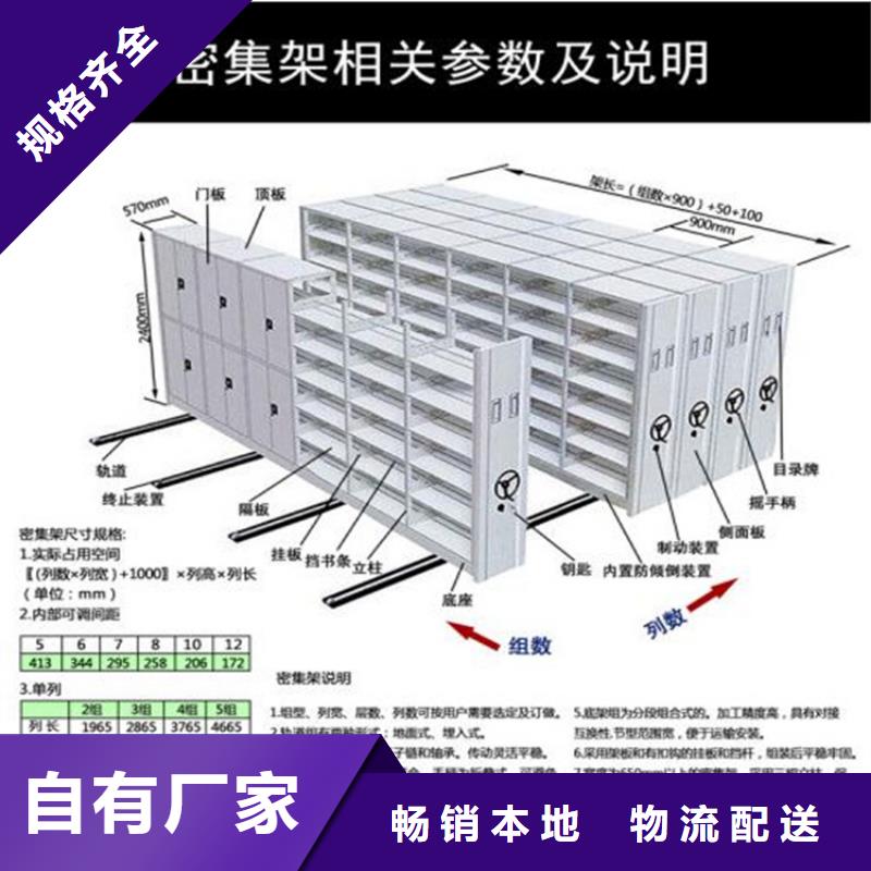 檔案選層柜-檔案選層柜專業品質
