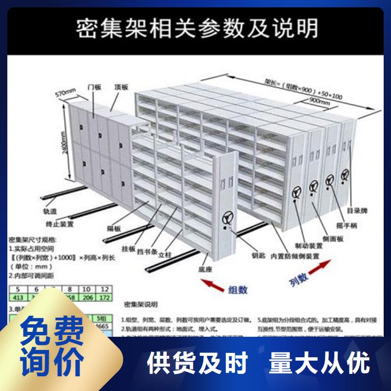 元宝档案室选层柜