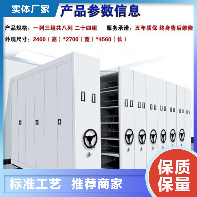 安寧區(qū)檔案密集柜當(dāng)?shù)亟?jīng)銷商