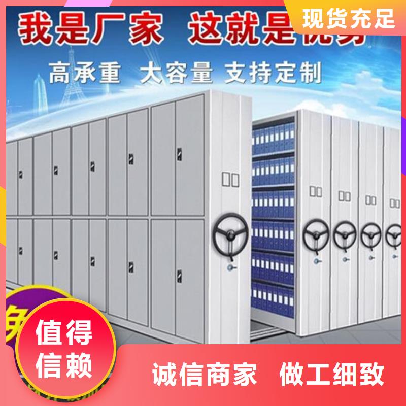 涿鹿縣移動密集架