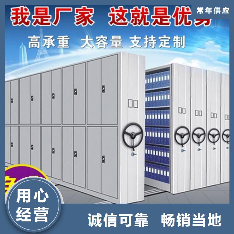 鼓樓檔案室自動回轉密集柜