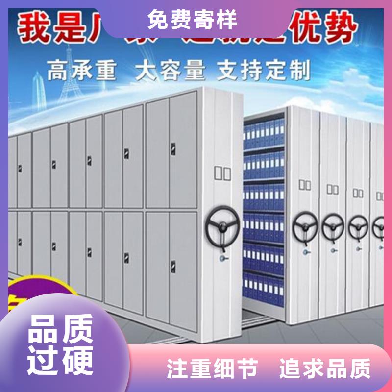 電子檔案選層柜