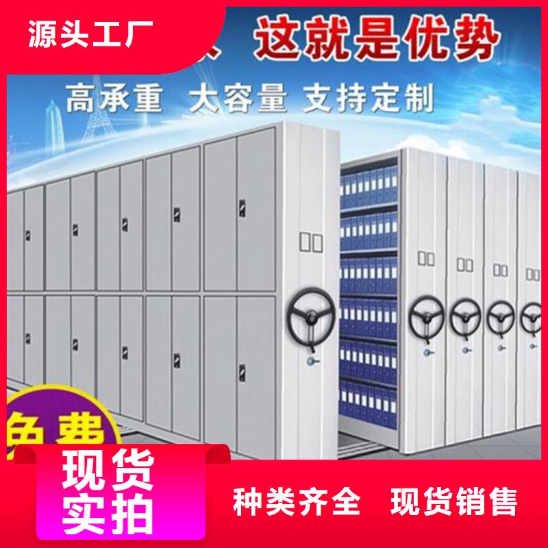 安圖縣手搖密集架