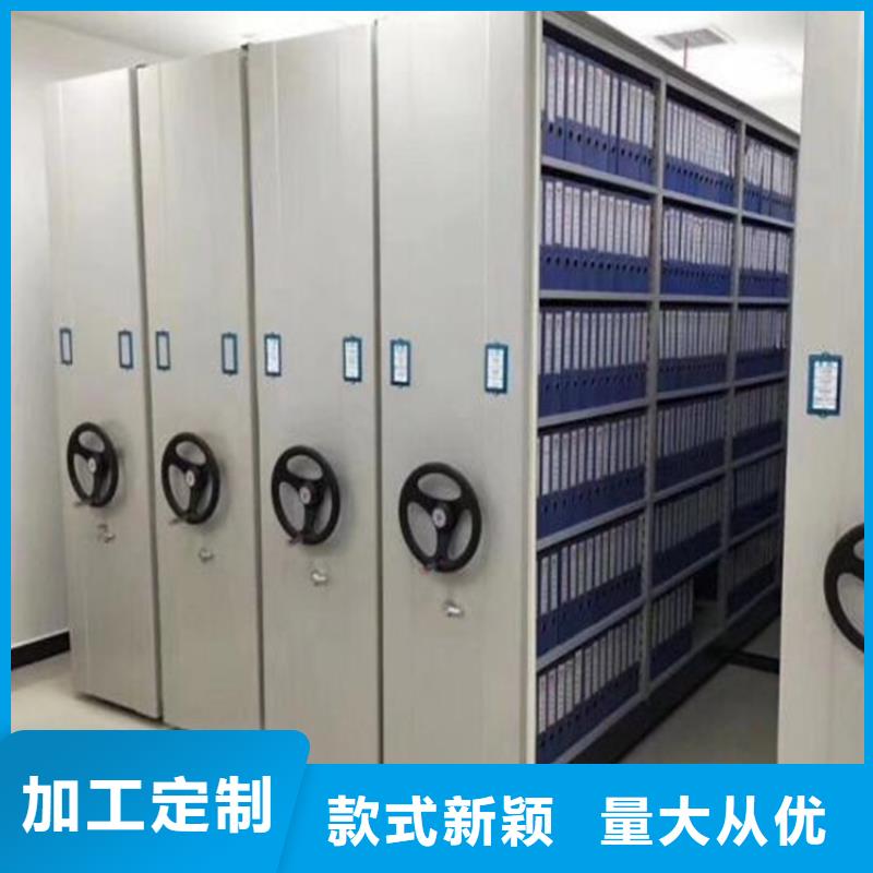 船營區檔案密集柜