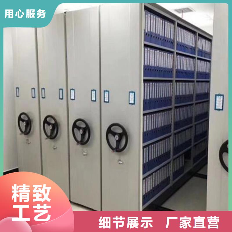 湟中縣檔案密集架